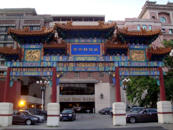 https://newex.headwater.com/holiday-hotels/?HolidayID=115&HotelID=151&HolidayName=China-China+%2D+The+Great+Wall+of+China+%2D+Explore+Beijing-&HotelName=Beijing+%2D+Grand+Hotel+Beijing">Beijing - Grand Hotel Beijing